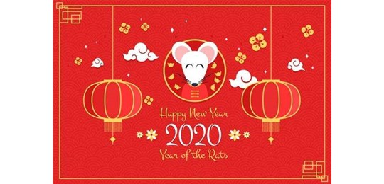 山西唯和達(dá)機(jī)械提前祝：大家鼠年大吉，新春快樂(lè)